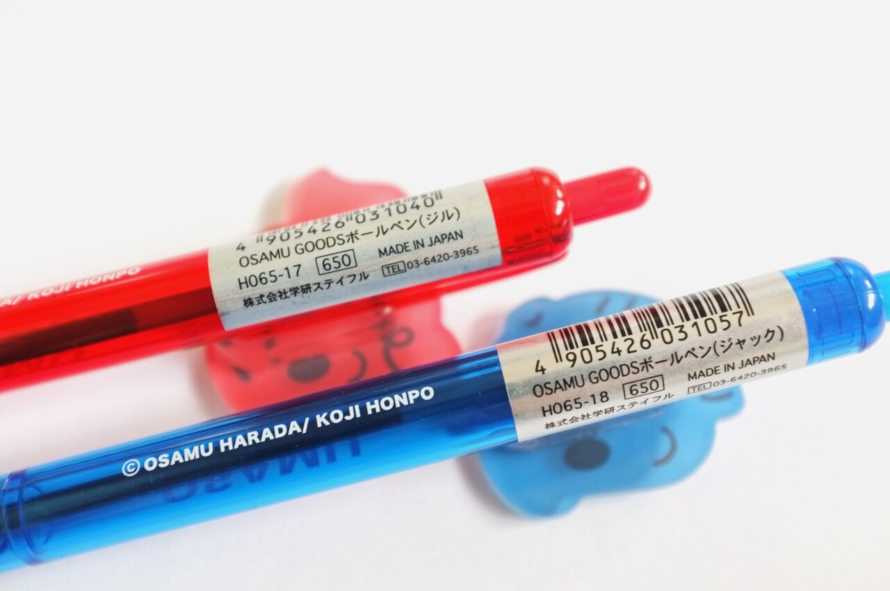 OSAMU GOODSのボールペン : こんぶの文房具日記