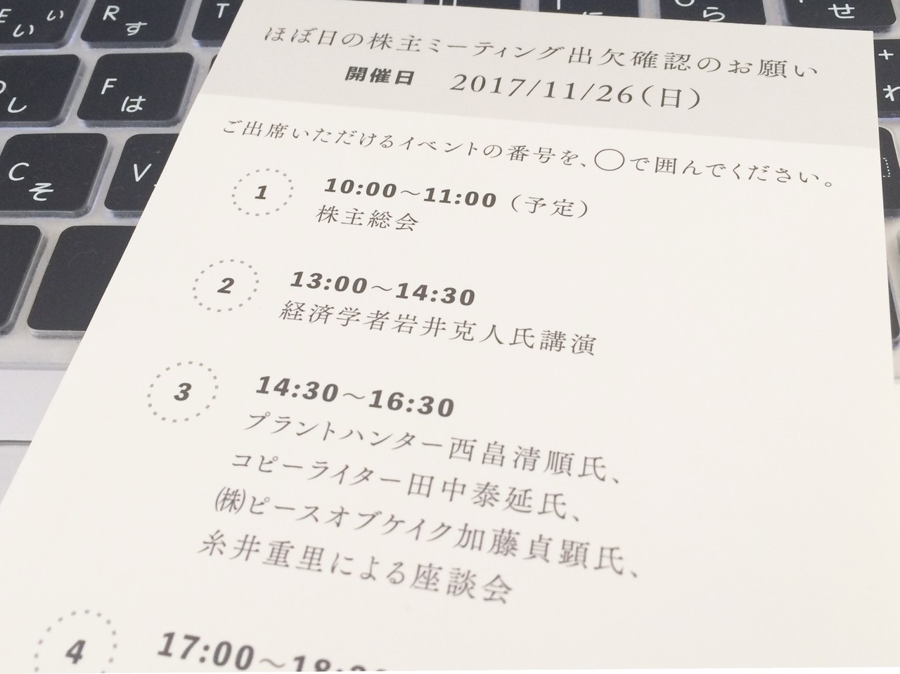 ほぼ日5年手帳がやってきた Book And Pencil