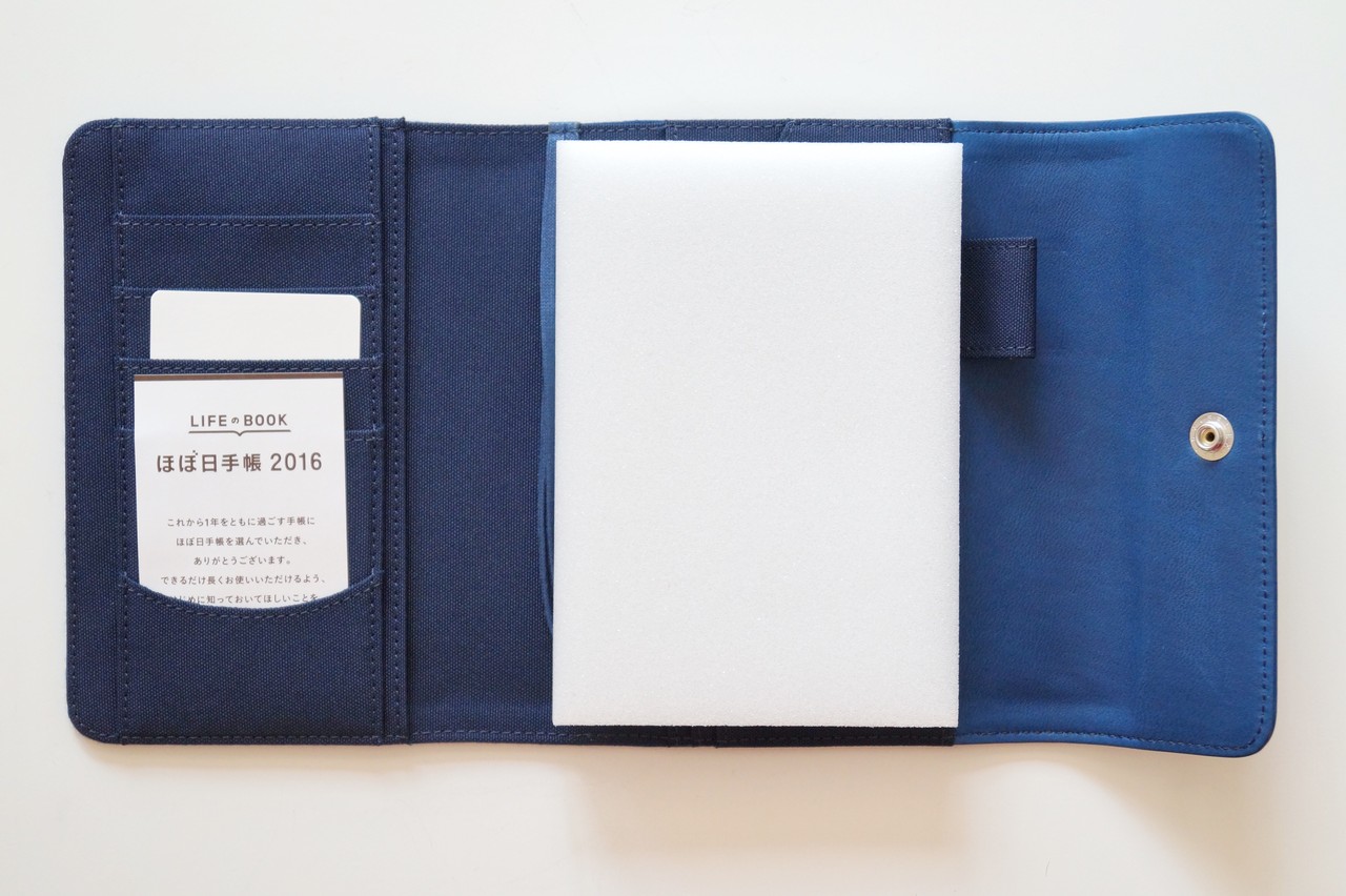 ほぼ日手帳 BLUEBLUE IndigoBook① : こんぶの文房具日記