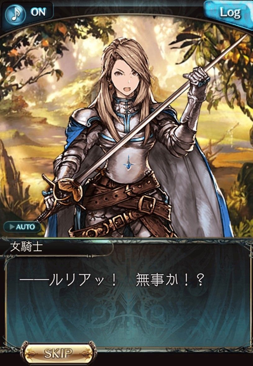 グラブル活動開始 こんブタのグラブル成長日記