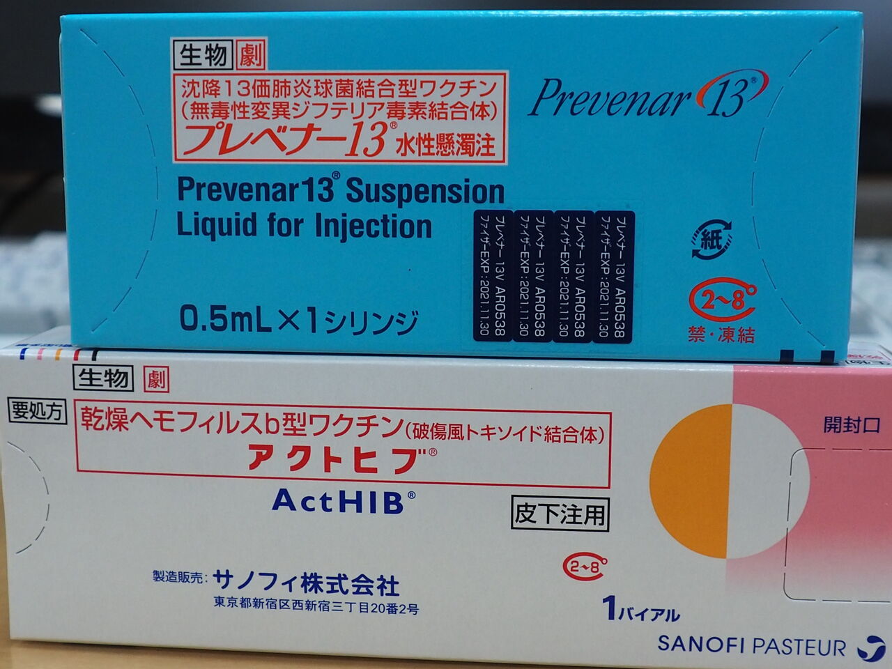 ワクチンデビューが遅れている こんどうこどもクリニック 院長のブログ
