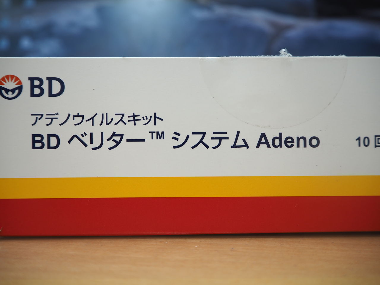 プール熱 : こんどうこどもクリニック 院長のブログ