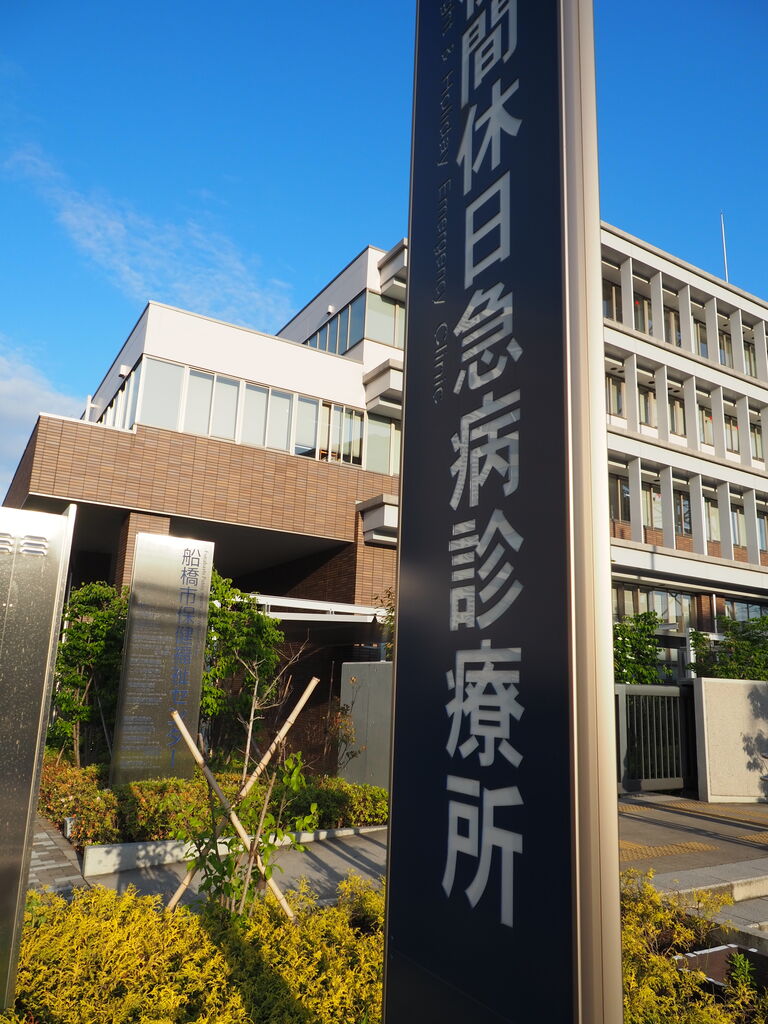 生魚 魚卵は何歳から こんどうこどもクリニック 院長のブログ