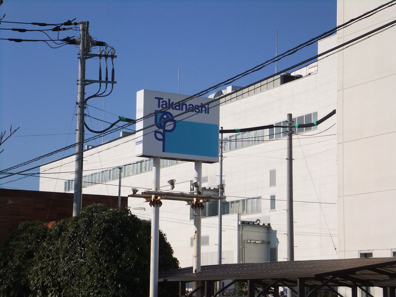 ハーゲンダッツ製造工場 こんどうこどもクリニック 院長のブログ
