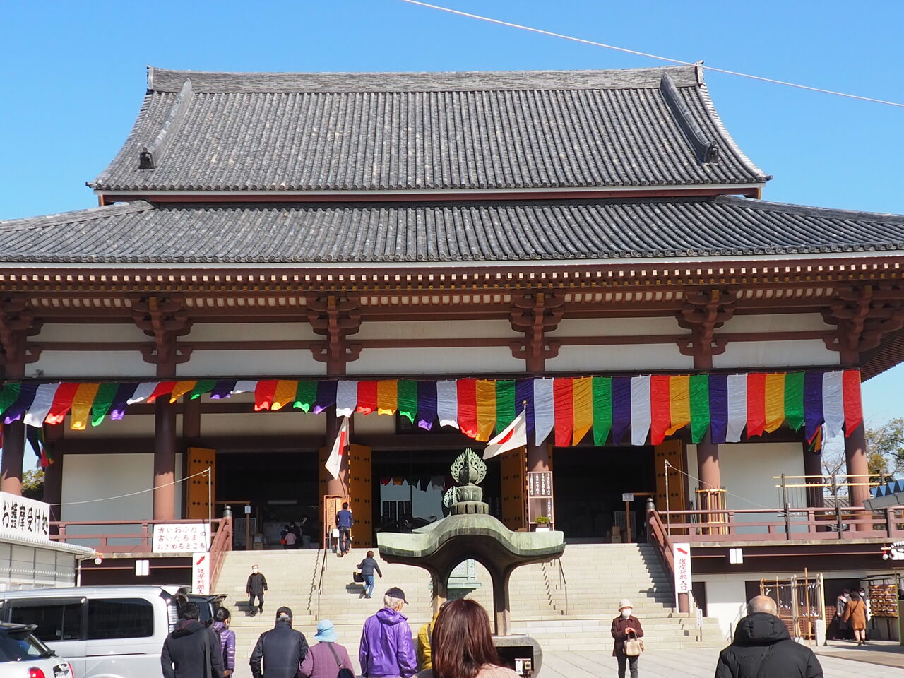 厄除けに西新井大師へ こんどうこどもクリニック 院長のブログ 厄除けに西新井大師へ こんどうこどもクリニック 院長のブログ