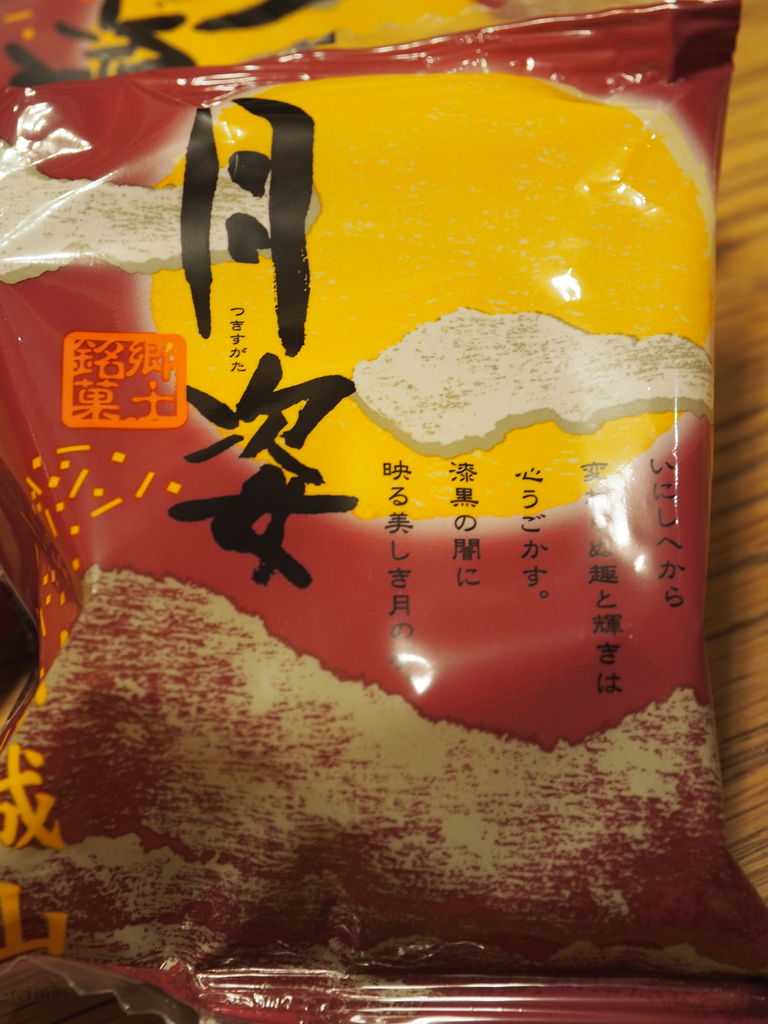 パクり過ぎじゃないの こんどうこどもクリニック 院長のブログ