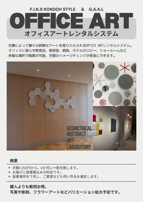 スクリーンショット 2026-04-23 142600