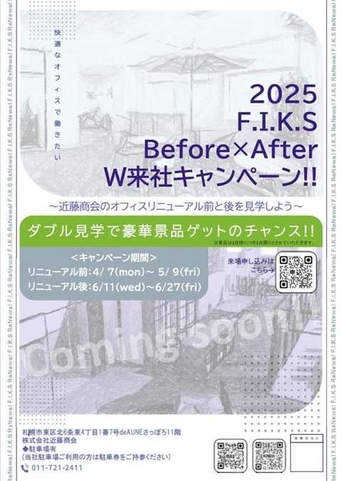 25cf01c2-007f-45f2-9f3f-bd6a57d909fd