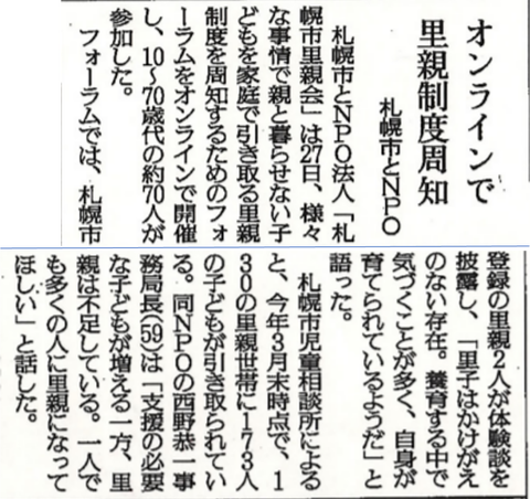 記事