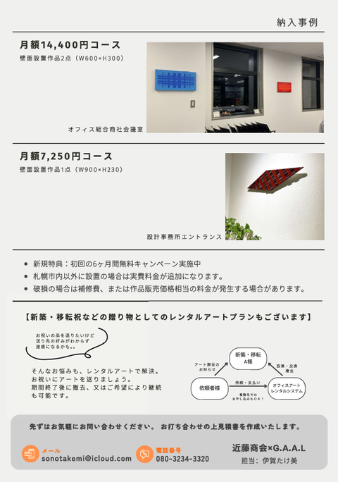 スクリーンショット 2026-04-23 142618