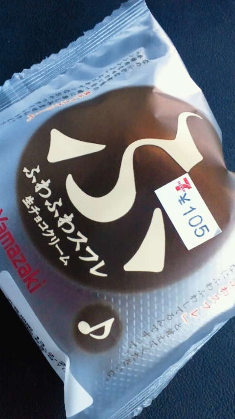 ふ ふわふわスフレ生チョコクリーム ヤマザキ コンビニスイーツ人気比較味比べ 美味しいのはどれ カロリーが気になるぅぅ