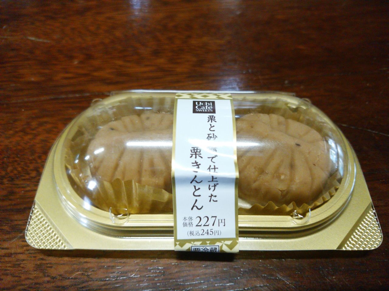 栗と砂糖で仕上げた栗きんとん ローソンの和スイーツ コンビニスイーツ人気比較味比べ 美味しいのはどれ カロリーが気になるぅぅ 栗と砂糖で仕上げた栗きんとん ローソンの和スイーツ コンビニスイーツ人気比較味比べ 美味しいのはどれ カロリーが気になるぅぅ