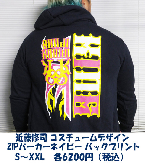 新グッズ3