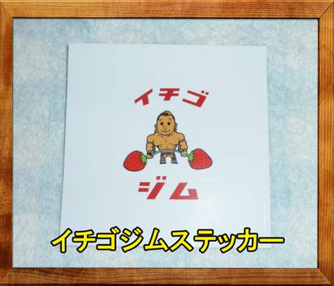 ステッカー2_edited-1