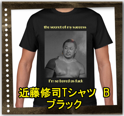 Tシャツ黒_文字