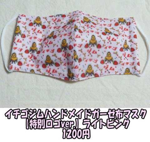 新グッズ6
