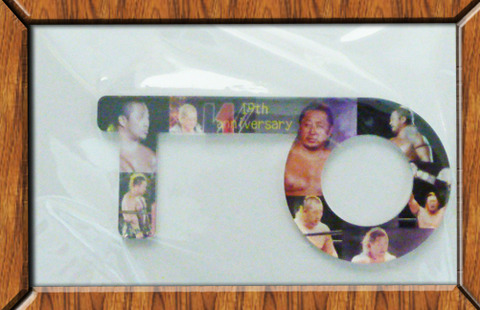 ①アクリルキーツイ