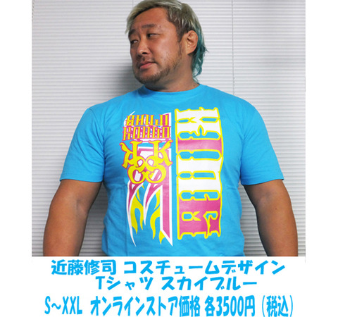 新グッズ2a