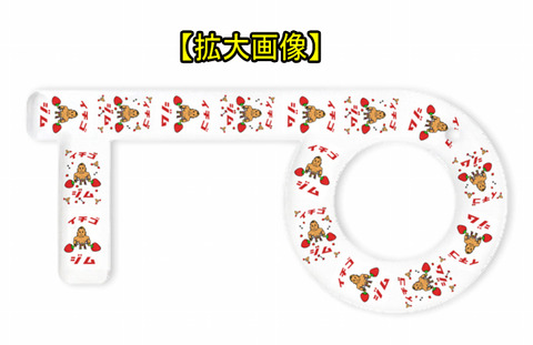 ②アクリルキー拡大