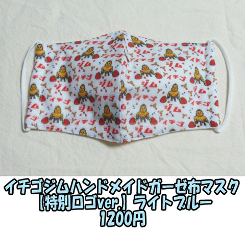 新グッズ5