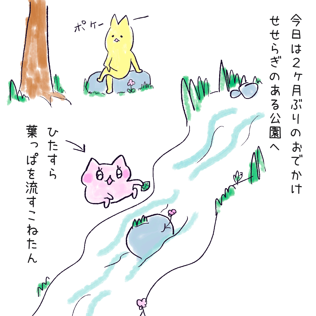 トトロのめいちゃんみたい ねこのこのこねたん トトロのめいちゃんみたい ねこのこのこねたん