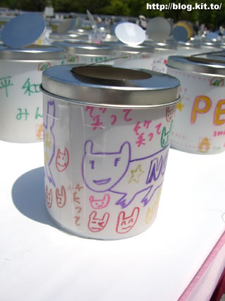 d060506j.jpg