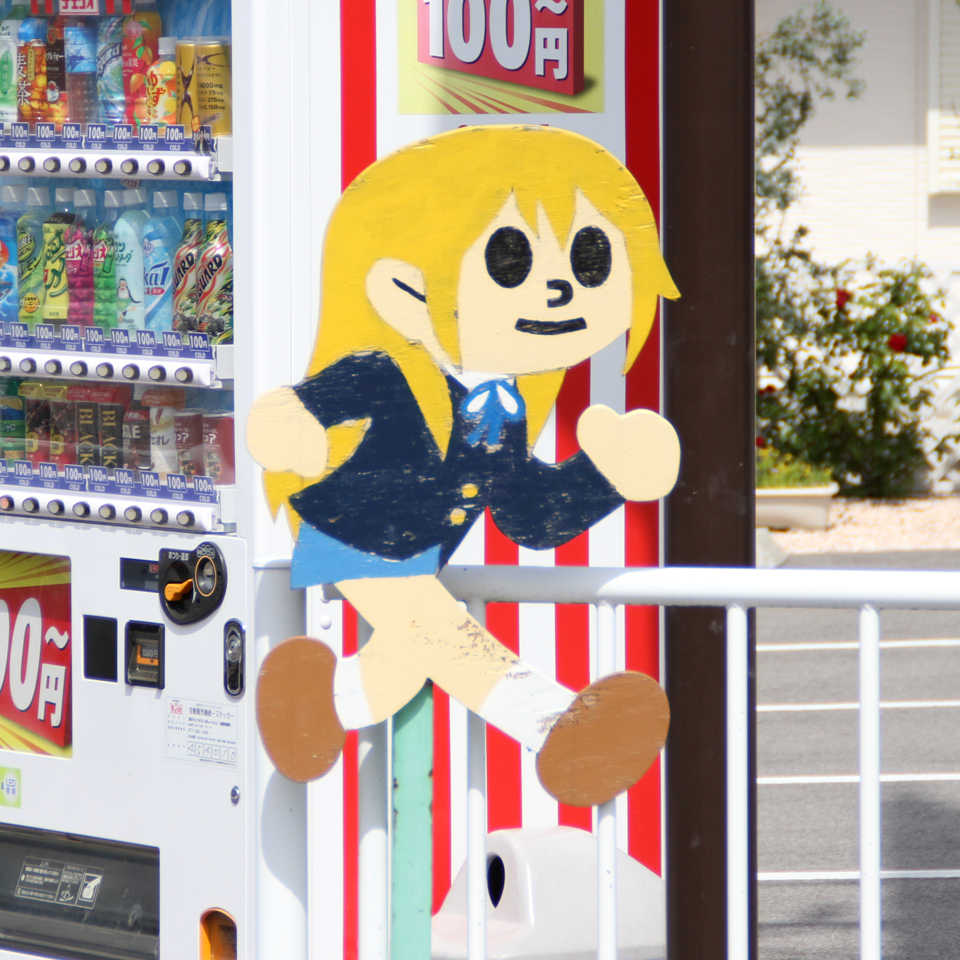 何か色々書くところ けいおん