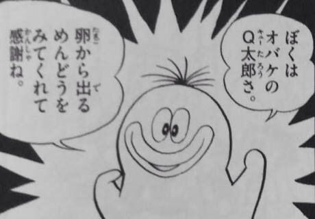 オバqまとめ Qちゃんは昔髪の毛ボサボサだったらしい 子猫の住処