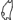 見てね~4