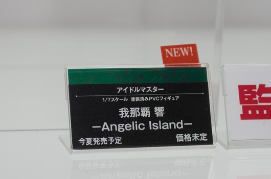 WF2003W_kotobuki-6_R