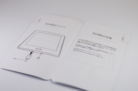 Kindle-4_R