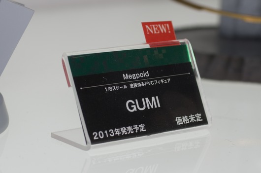 WF2003W_kotobuki-16_R