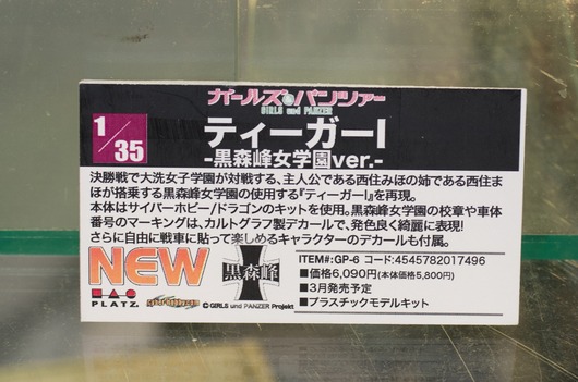 WF2003W_platz-4_R