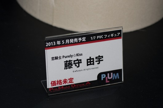 WF2003W_plum-8_R