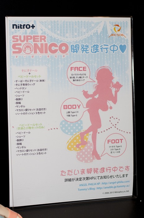 WF2003W_arcadia-9_R
