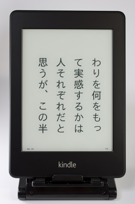 Kindle-5-2_R