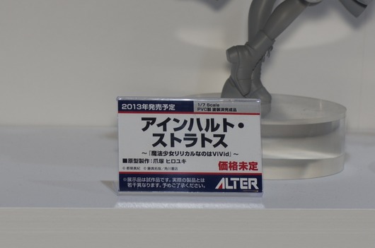WF2003W_alter-3_R