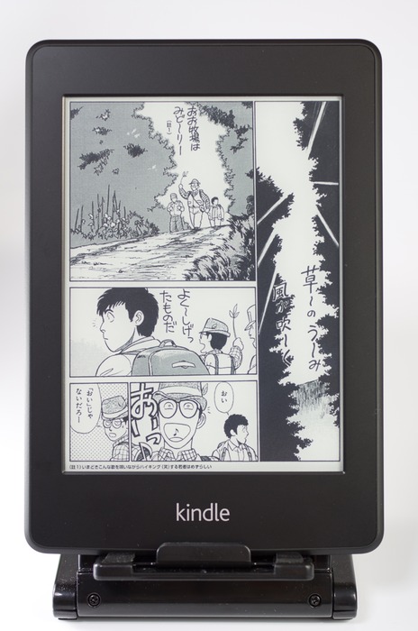 Kindle-7-2_R