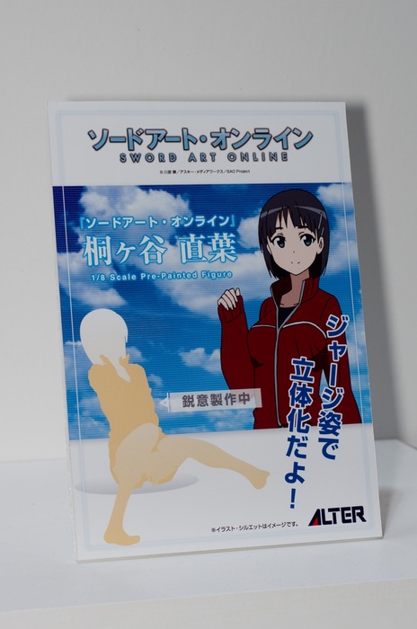 WF2003W_alter-13_R