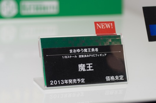 WF2003W_kotobuki-12_R
