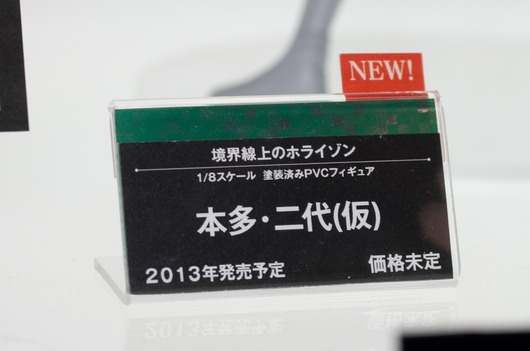 WF2003W_kotobuki-9_R