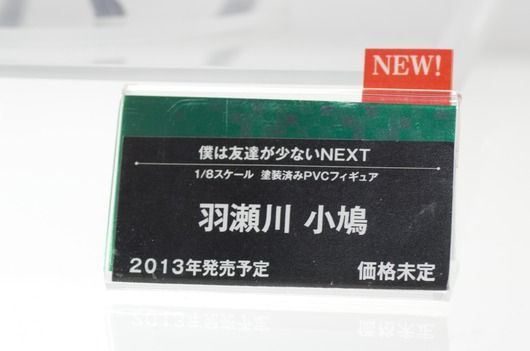 WF2003W_kotobuki-21_R