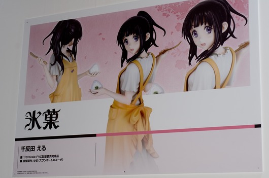 WF2003W_alter-10_R