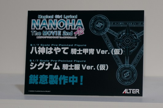 WF2003W_alter-4_R