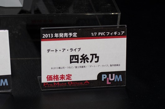 WF2003W_plum-2_R