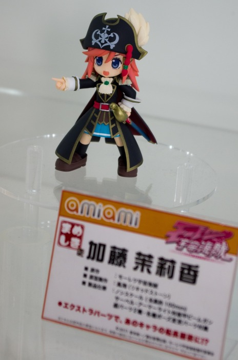 WF2003W_amiami-1_R