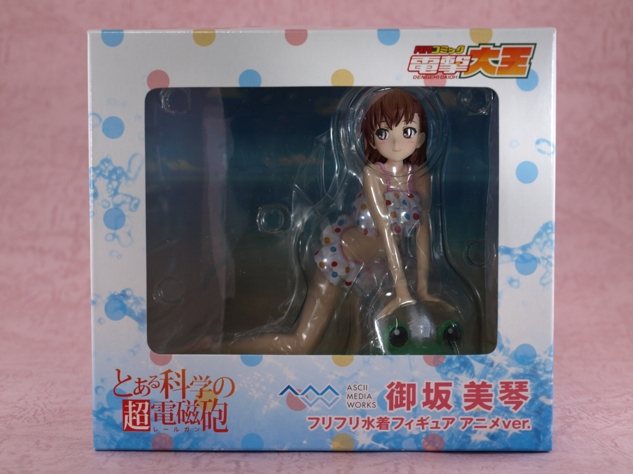 コトブキヤ とある科学の超電磁砲 御坂美琴 フリフリ水着フィギュア アニメver レビュー こねたらこねた 気分転換