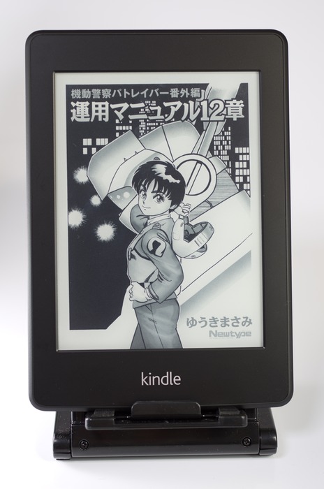 Kindle-6-2_R