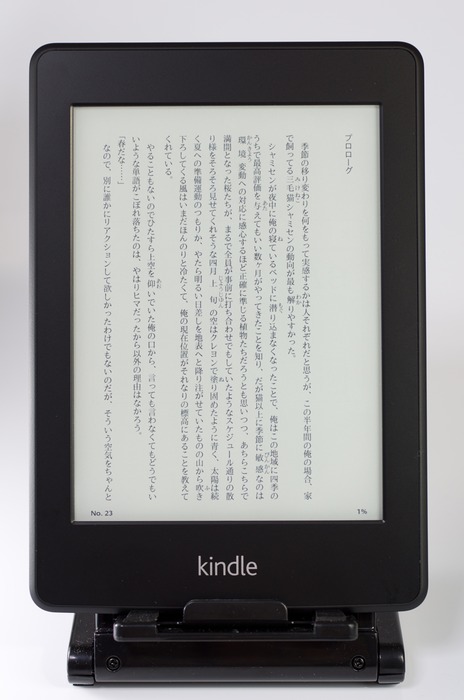 Kindle-3-2_R