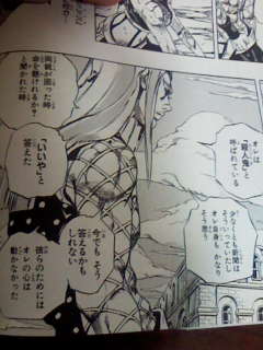 ヘビーウエザー その チンパンノート